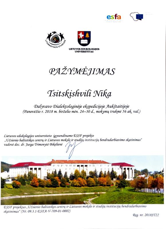 Certificate: Expedition